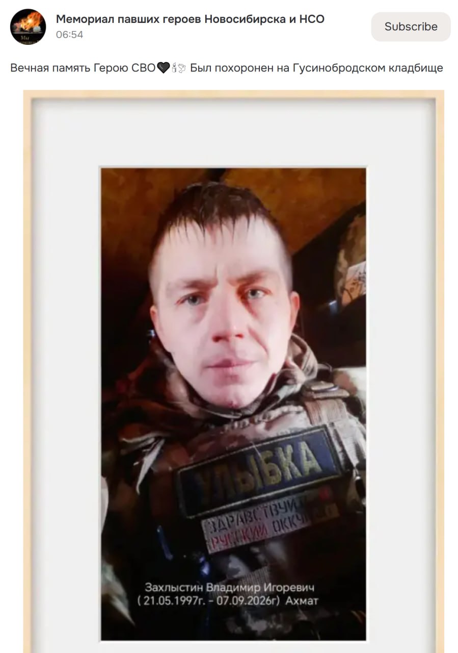 Zakhlystin Vladimir Igorevich