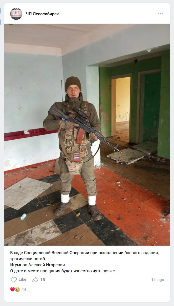 Igumnov Aleksey Igorevich