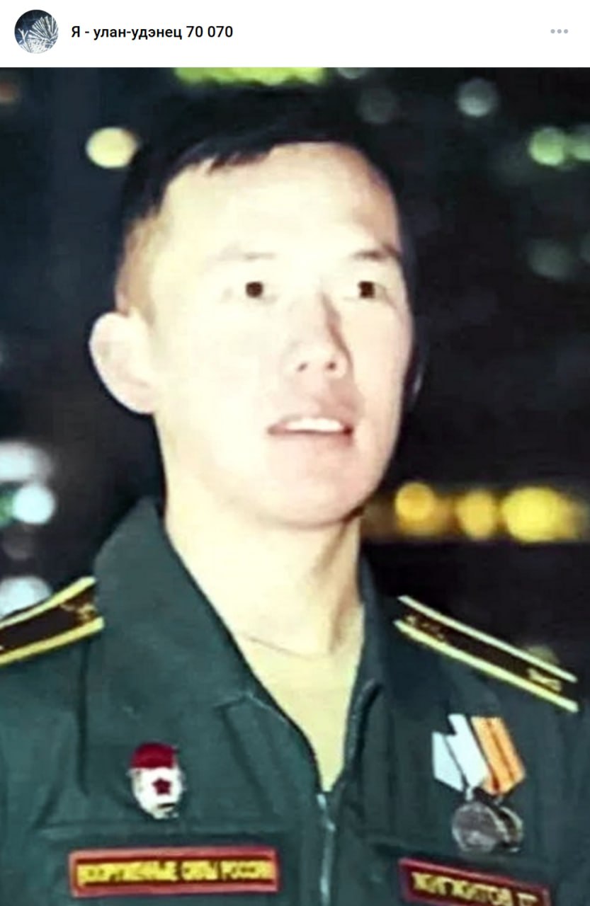 Zhigzhitov Tumen Sergeevich