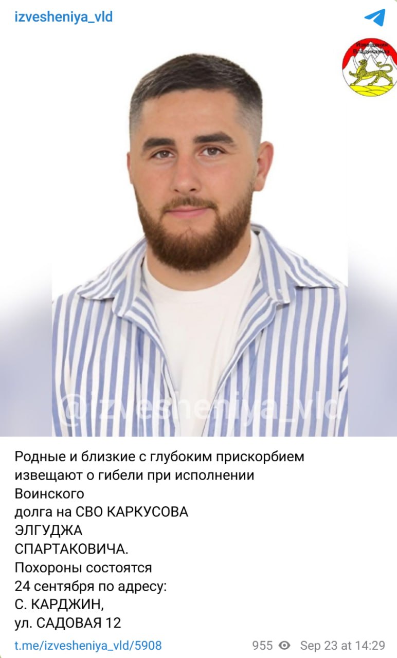 Karkusov Elgudzh Spartakovich