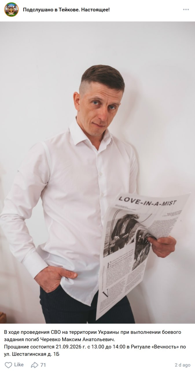Cherevko Maksim Anatolevich