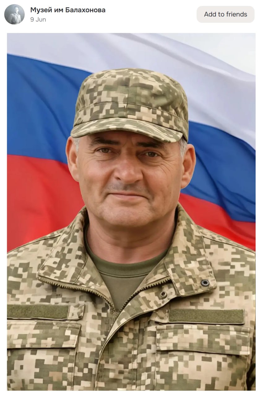 Chelpanov Nikolay Vladimirovich