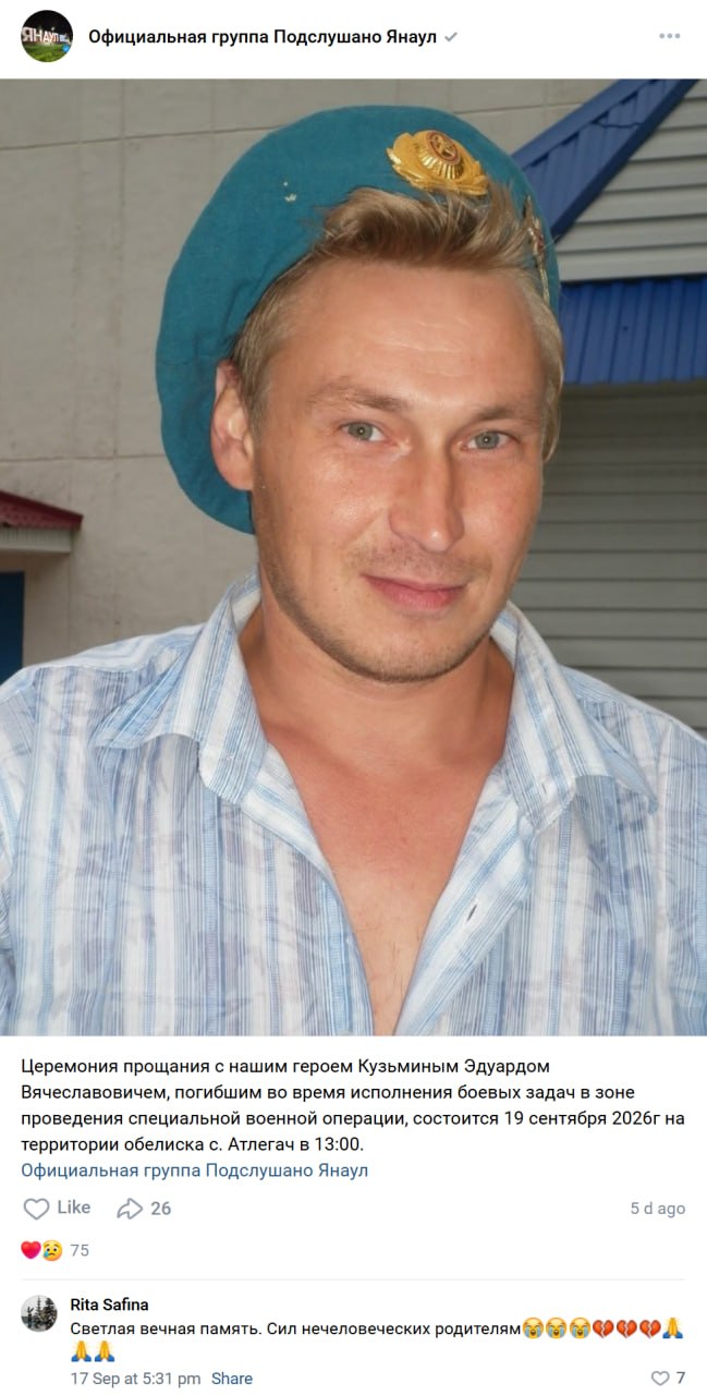Kuzmin Eduard Vyacheslavovich