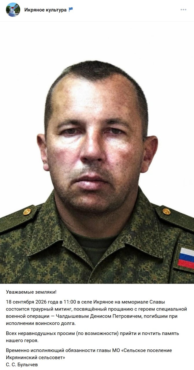 Chaldyshev Denis Petrovich