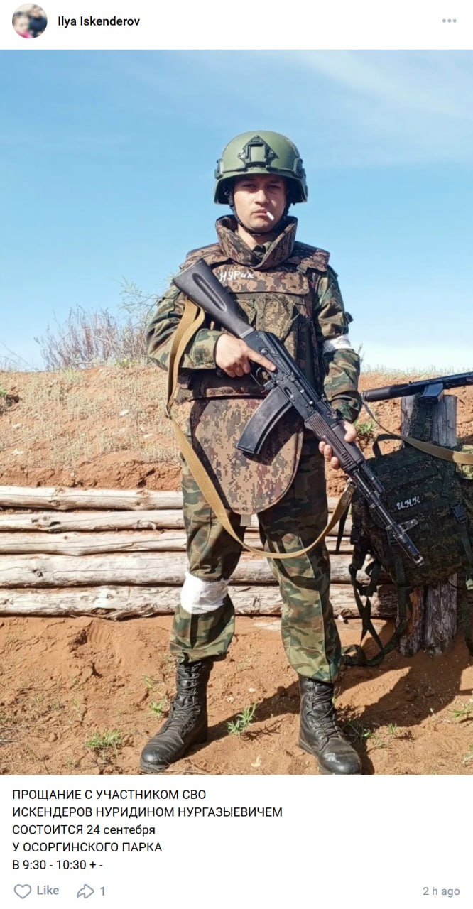 Iskenderov Nuridin Nurgazyevich