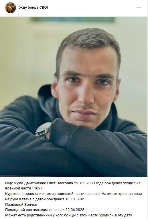 Dmitrienko Oleg Olegovich