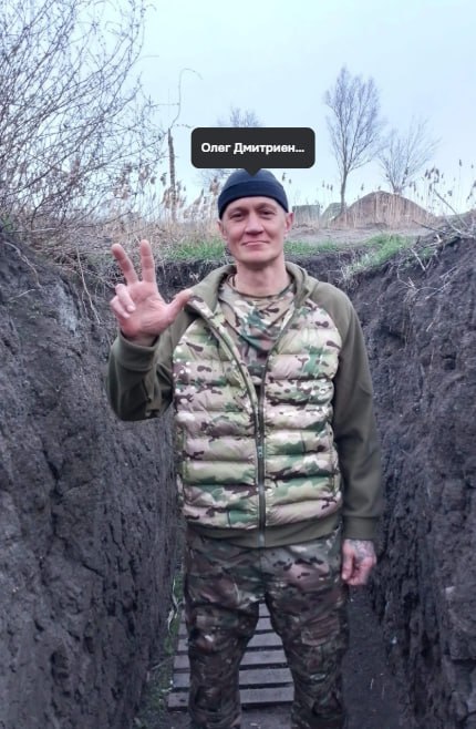 Dmitrienko Oleg Valerevich
