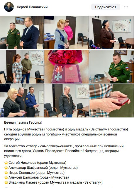 Dyakonov Aleksey Sergeevich
