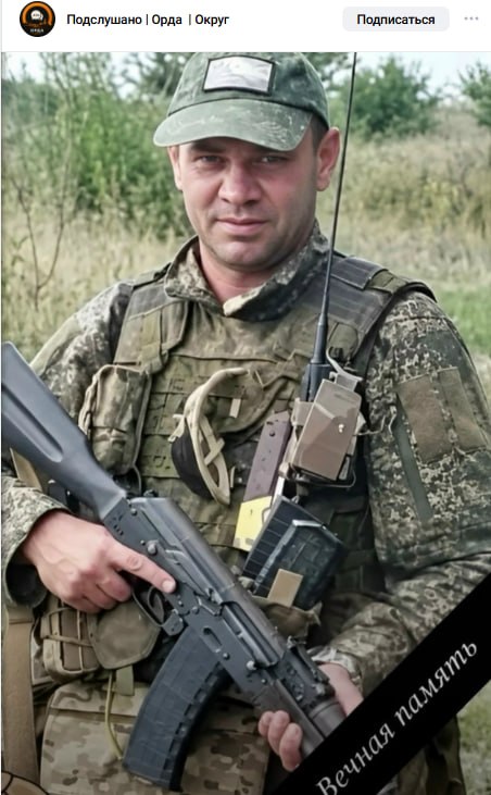 Ponomarev Vitaliy Aleksandrovich