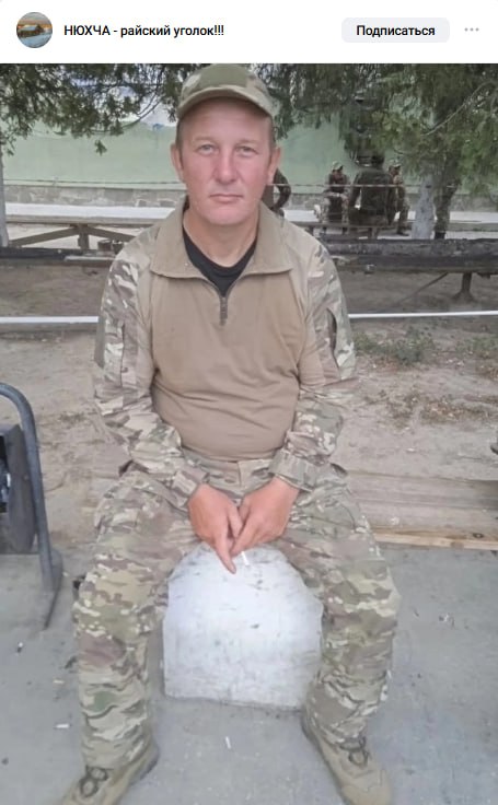 Chernousov Vladimir Viktorovich
