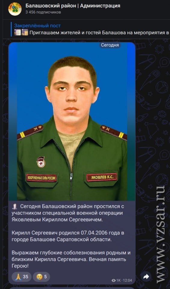 Yakovlev Kirill Sergeevich