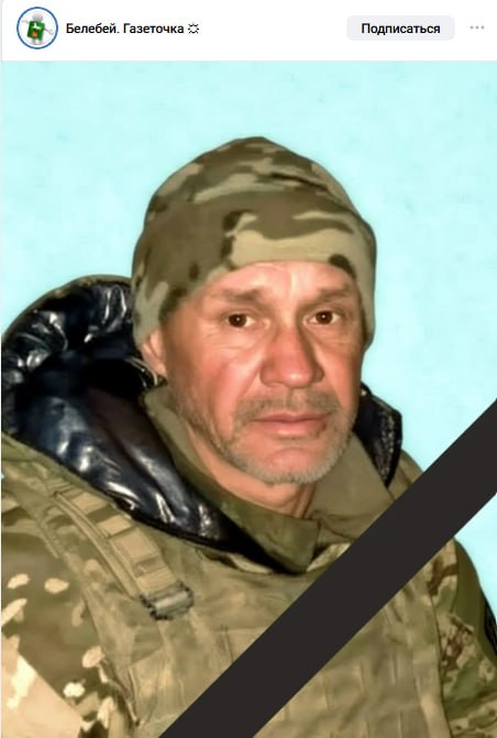 Pavlov Vyacheslav Leonidovich