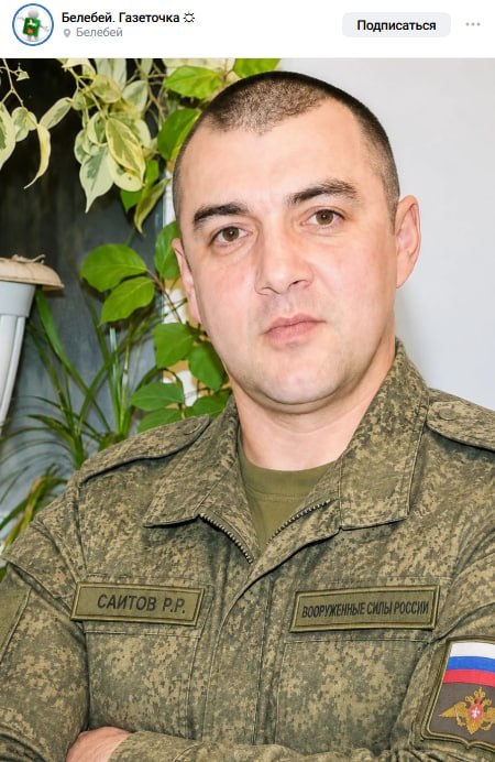 Saitov Ruslan Rafkatovich