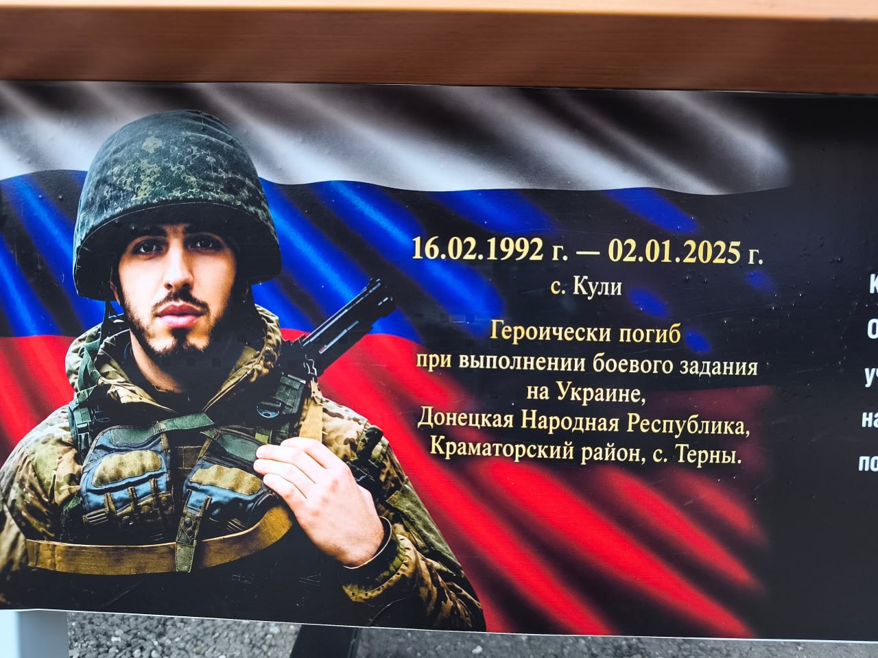 Kubaev Kerim Kuzhanovich