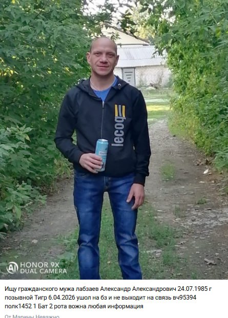 Labzaev Aleksandr Aleksandrovich
