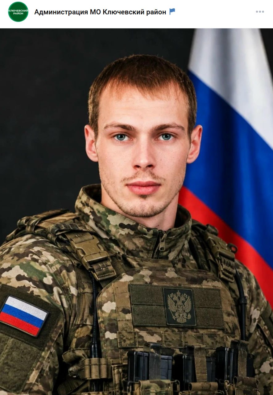 Rubel Stanislav Sergeevich