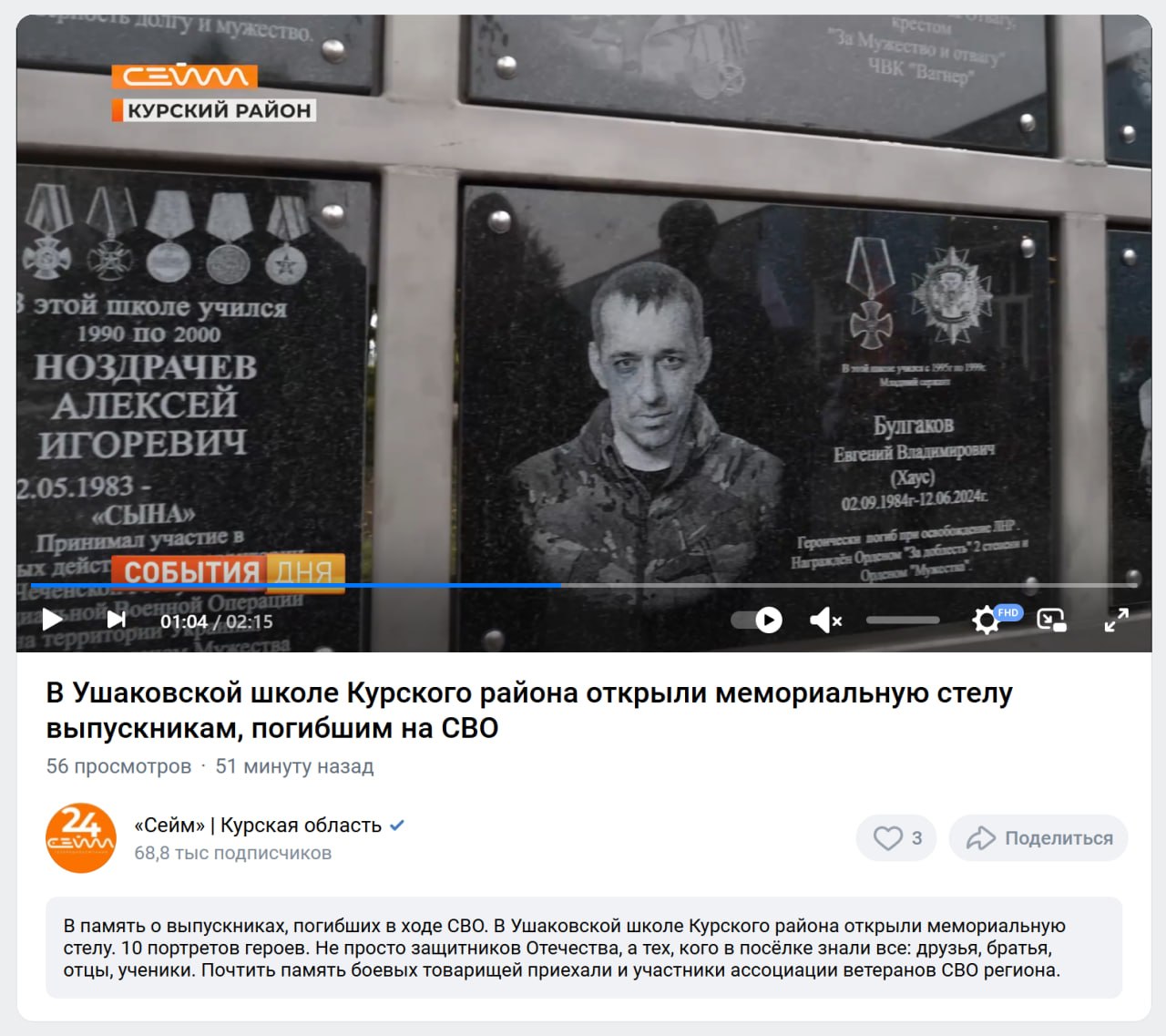 Bulgakov Evgeniy Vladimirovich