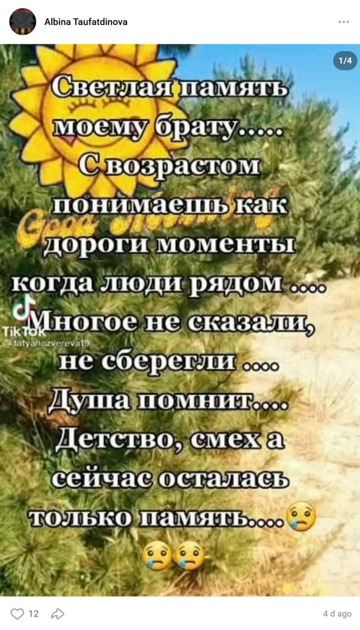 Taufatdinov Yuriy Ramilevich