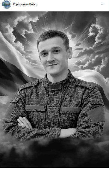 Chernetskiy Artem Vladimirovich