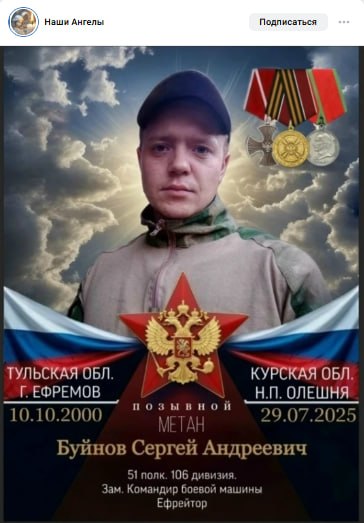 Буйнов Сергей Андреевич
