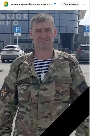 Кузнецов Андрей Васильевич