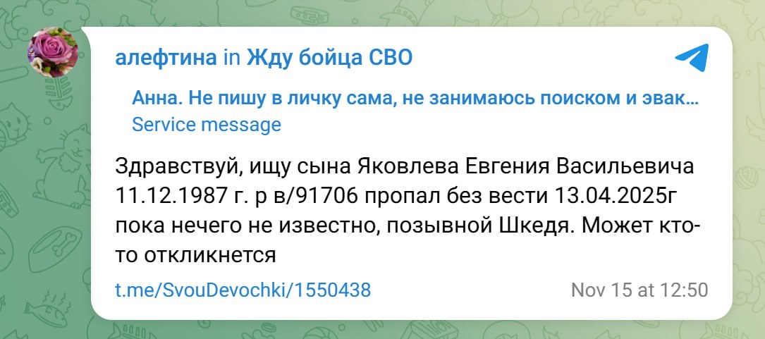 Яковлев Евгений Васильевич