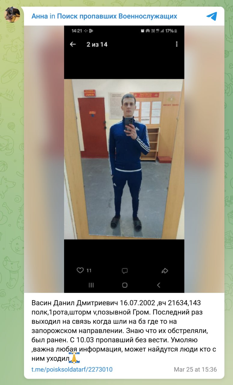 Васин Данил Дмитриевич