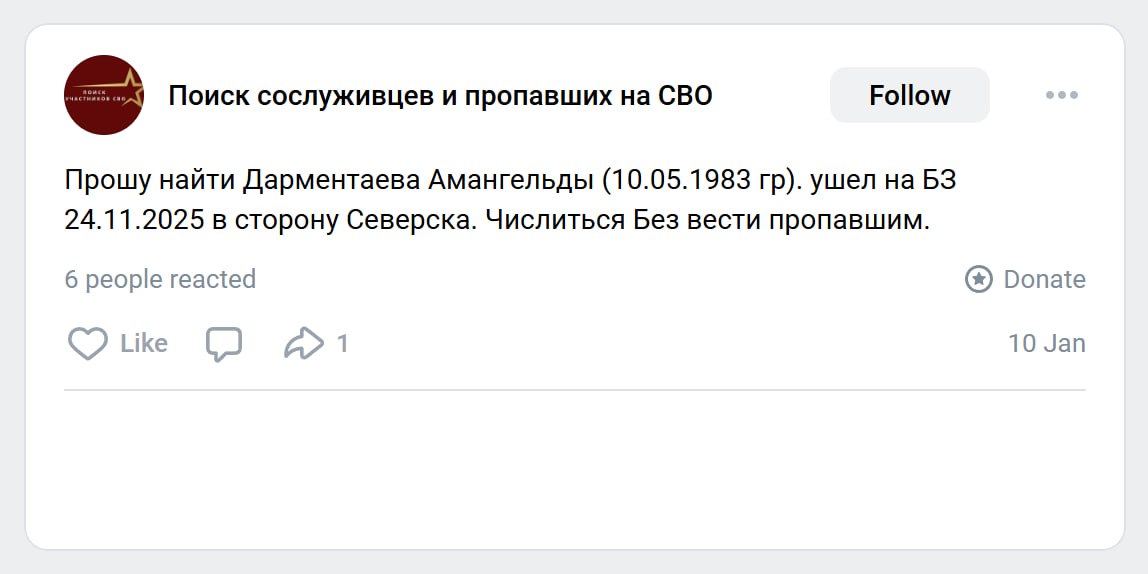 Дарментаев Амангельды Нурбенгенович