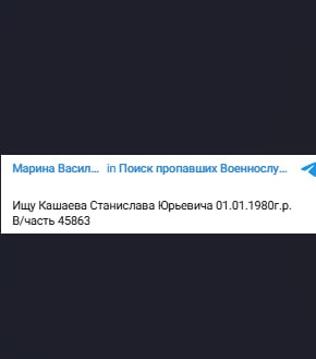 Кашаев Станислав Юрьевич