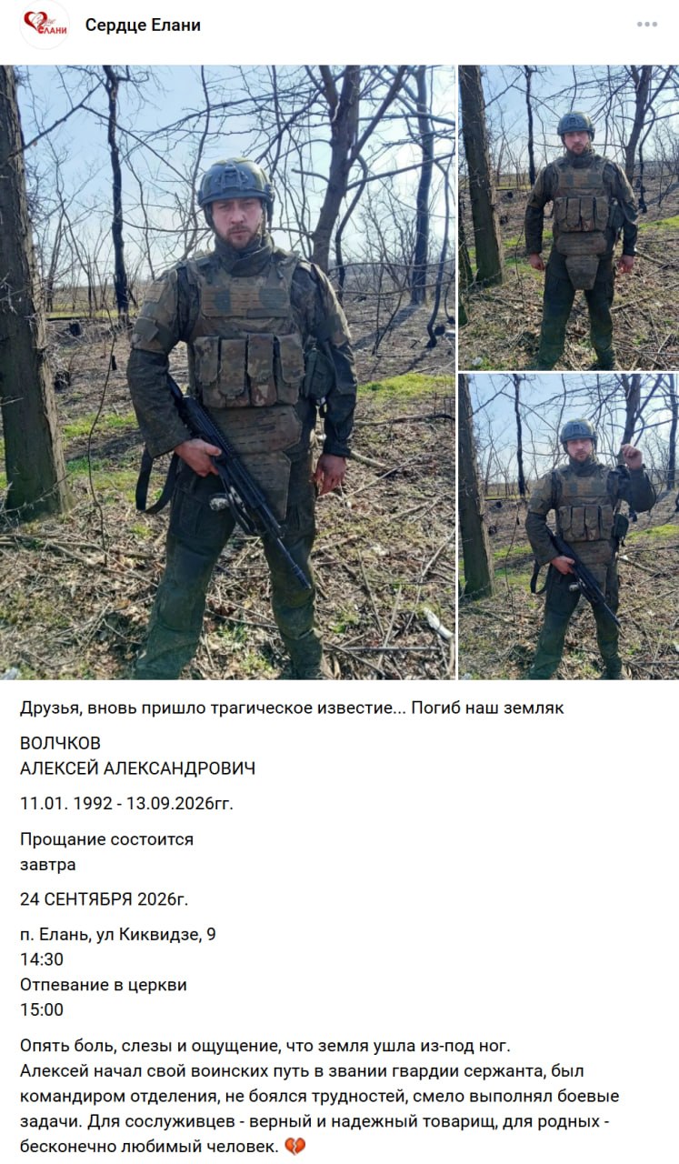 Volchkov Aleksey Aleksandrovich