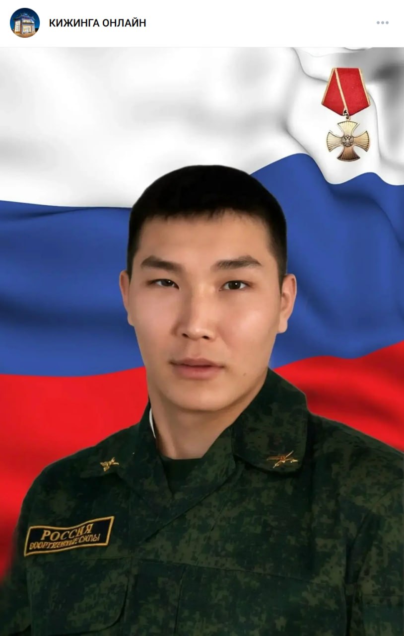 Дондуков Цырен Валерьевич