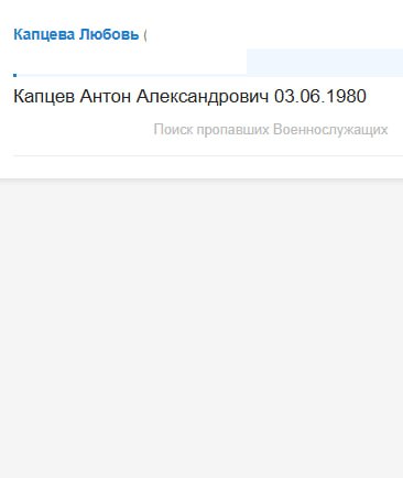 Капцев Антон Александрович
