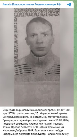 Кирилов Михаил Александрович