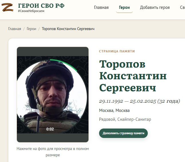 Торопов Константин Сергеевич