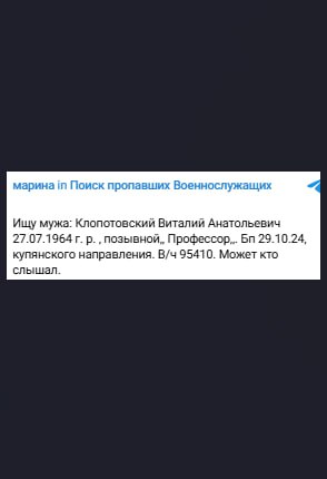 Клопотовский Виталий Анатольевич
