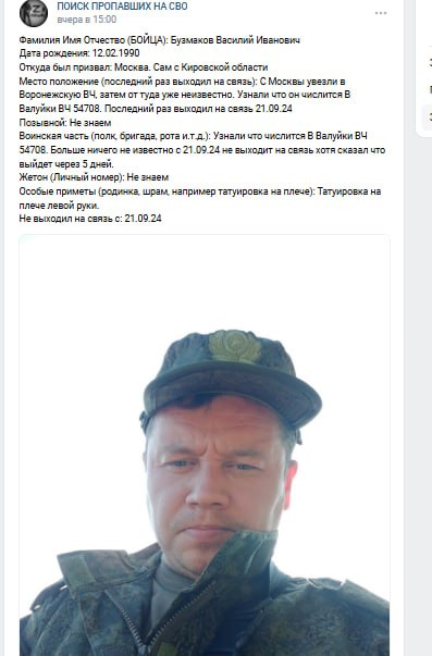 Бузмаков Василий Иванович