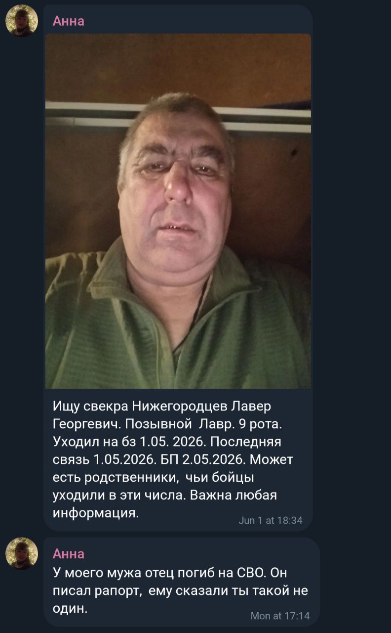Нижегородцев Лавер Георгиевич