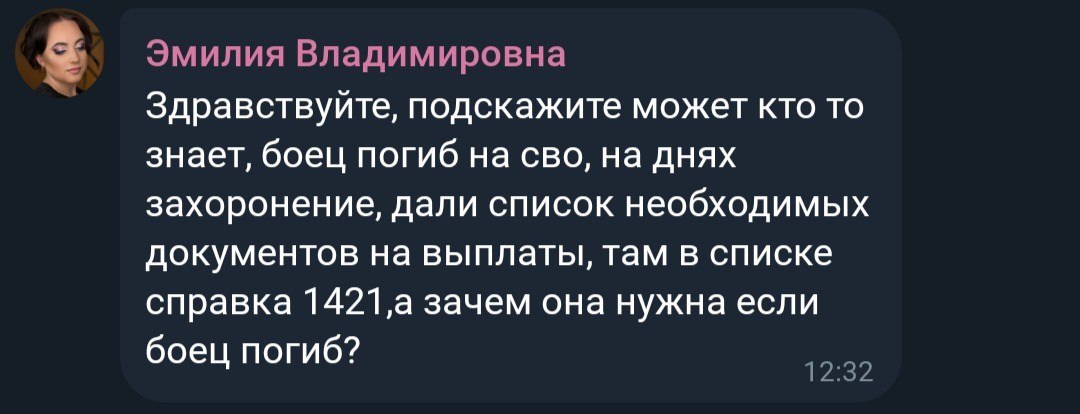 Шевчук Евгений Николаевич