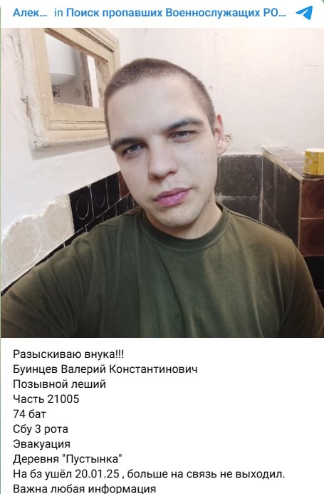 Буинцев Валерий Константинович