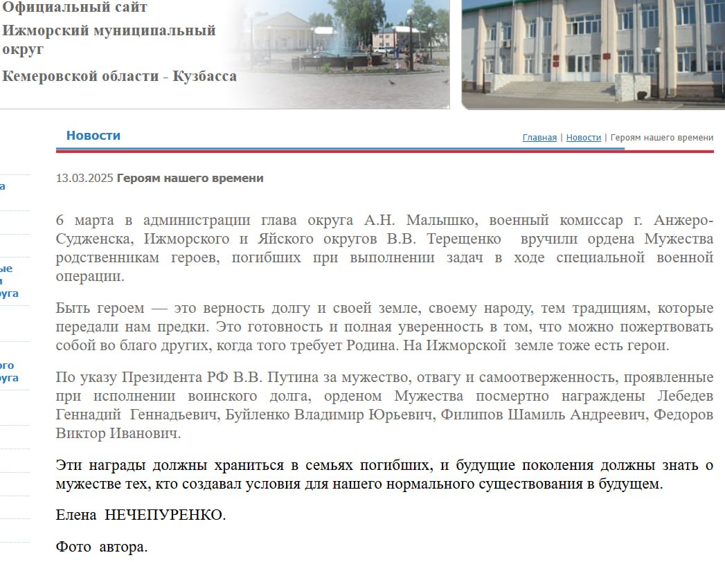 Лебедев Геннадий Геннадьевич