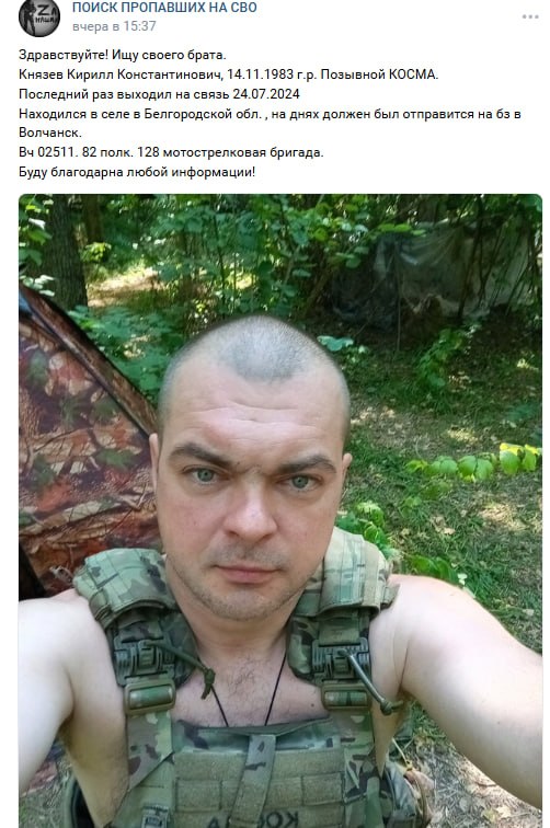 Князев Кирилл Константинович