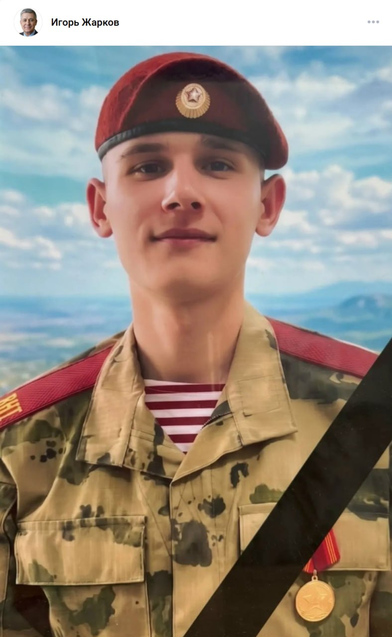 Новолокин Александр Олегович