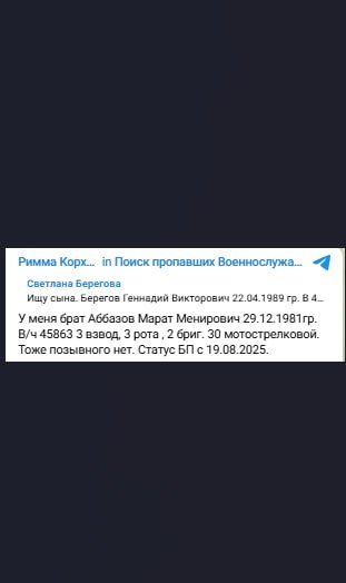 Аббазов Марат Менирович