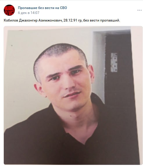 Кобилов Джахонгир Азимжонович