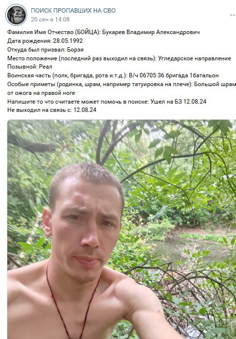 Букарев Владимир Александрович