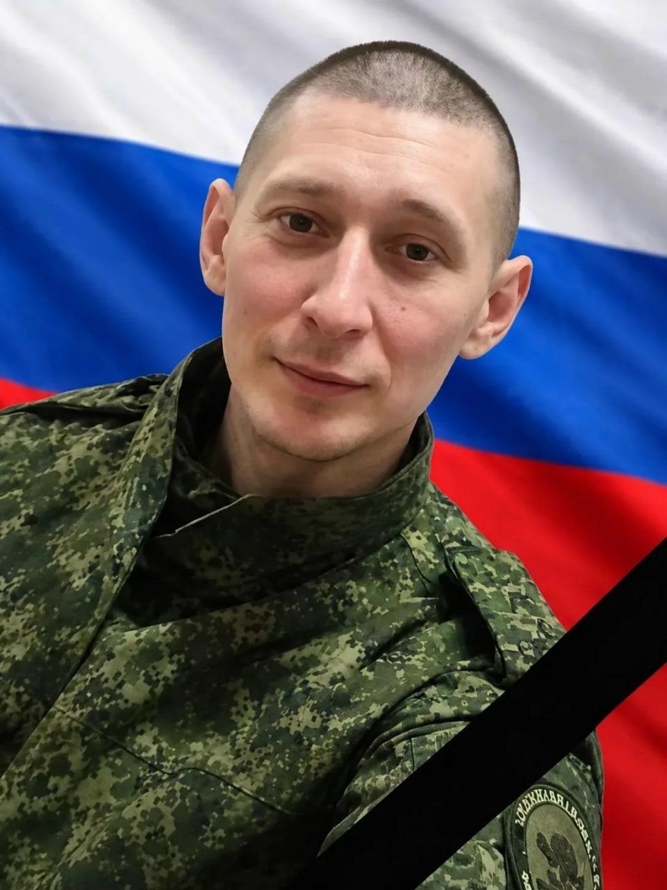 Осташов Артем Сергеевич