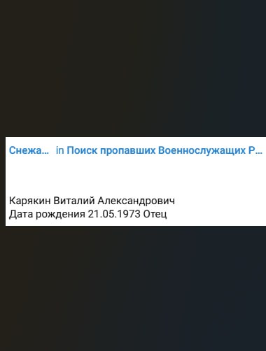 Карякин Виталий Александрович