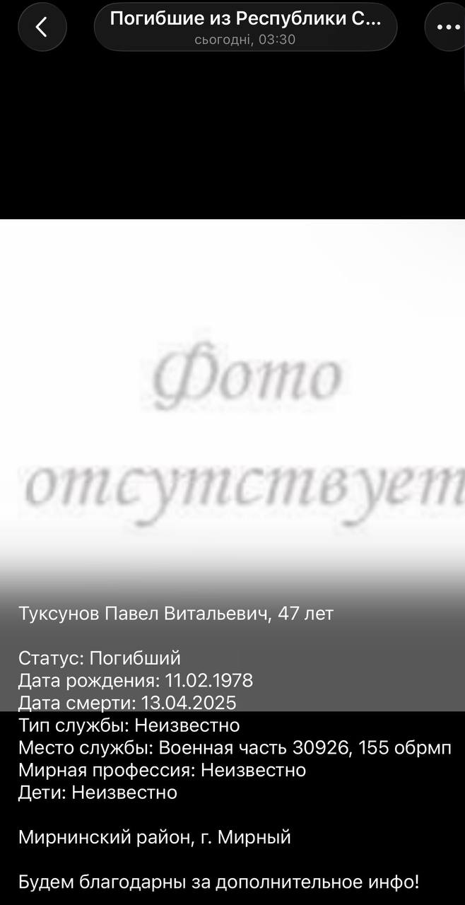 Туксунов Павел Витальевич