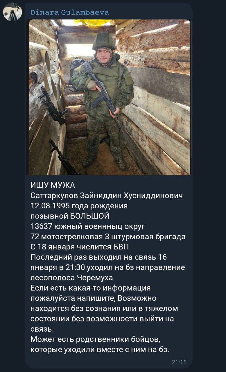 Sattarkulov Zayniddin Khusniddinovich