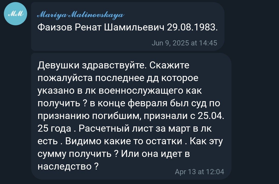 Faizov Renat Shamilevich